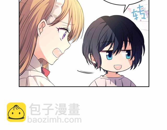 穿越成公爵家的女僕 - 第21話 難以置信的“夢境”(2/3) - 4