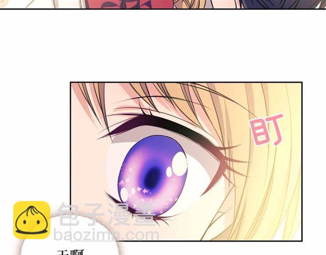 穿越成公爵家的女僕 - 第21話 難以置信的“夢境”(2/3) - 6