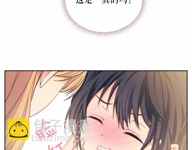 穿越成公爵家的女僕 - 第21話 難以置信的“夢境”(2/3) - 1