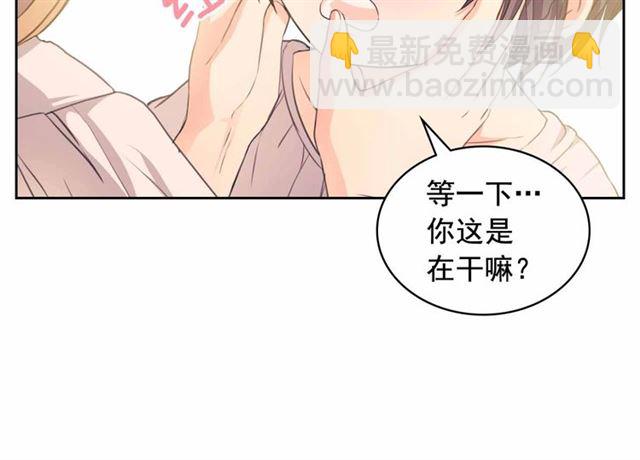 穿越成公爵家的女僕 - 第21話 難以置信的“夢境”(2/3) - 2