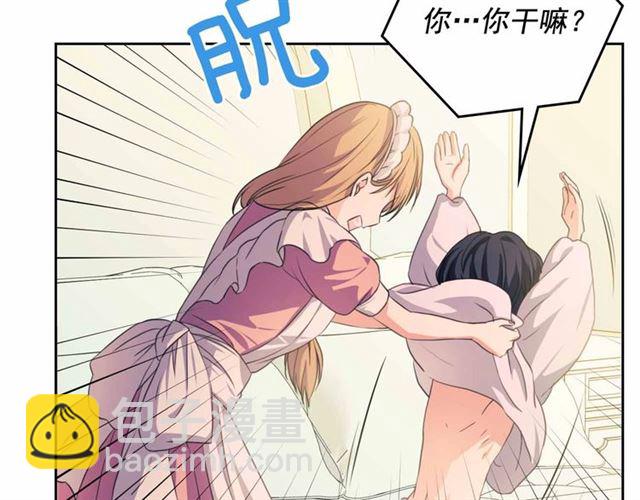 穿越成公爵家的女僕 - 第21話 難以置信的“夢境”(2/3) - 5