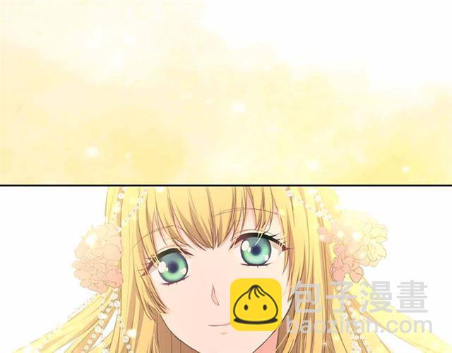 穿越成公爵家的女僕 - 第21話 難以置信的“夢境”(2/3) - 2