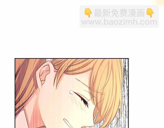 穿越成公爵家的女僕 - 第21話 難以置信的“夢境”(2/3) - 4