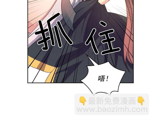 穿越成公爵家的女僕 - 第23話 長大了依舊是個熊孩子(3/4) - 7