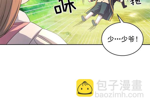 穿越成公爵家的女僕 - 第23話 長大了依舊是個熊孩子(3/4) - 1