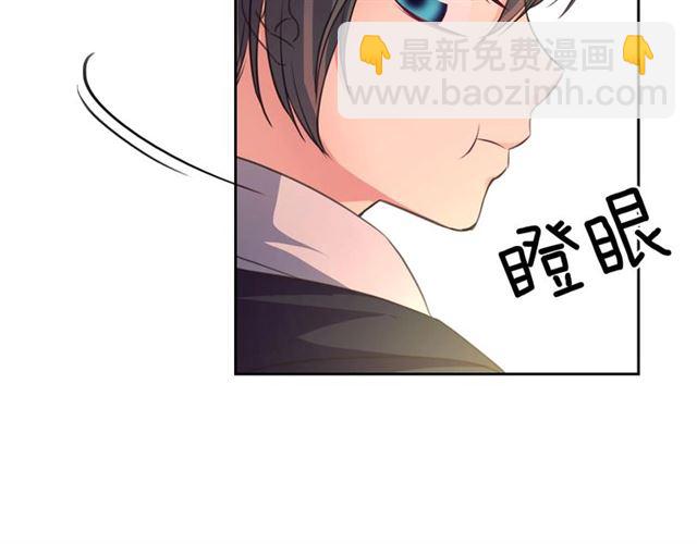 穿越成公爵家的女僕 - 第23話 長大了依舊是個熊孩子(3/4) - 3