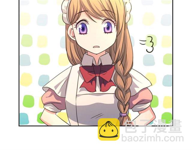 穿越成公爵家的女僕 - 第23話 長大了依舊是個熊孩子(3/4) - 5