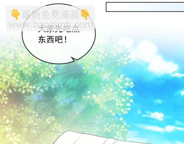 穿越成公爵家的女僕 - 第23話 長大了依舊是個熊孩子(3/4) - 7