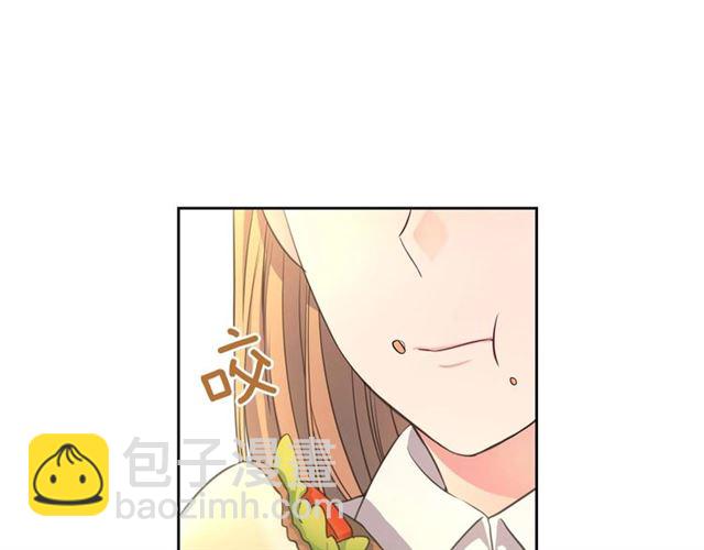 穿越成公爵家的女僕 - 第23話 長大了依舊是個熊孩子(3/4) - 1