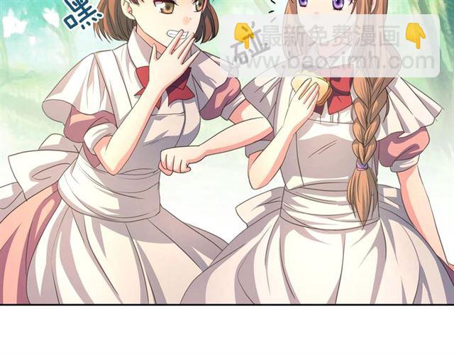 穿越成公爵家的女僕 - 第23話 長大了依舊是個熊孩子(3/4) - 5