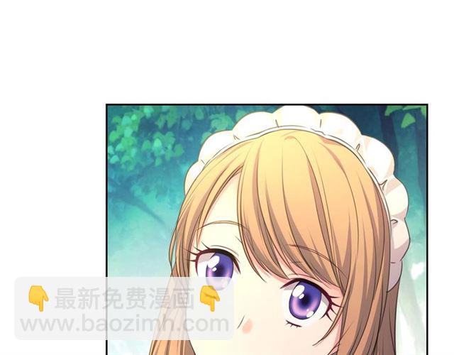 穿越成公爵家的女僕 - 第23話 長大了依舊是個熊孩子(3/4) - 6