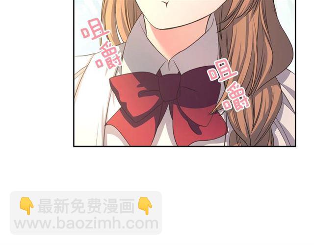 穿越成公爵家的女僕 - 第23話 長大了依舊是個熊孩子(3/4) - 7