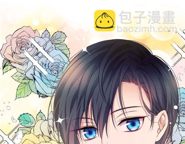 穿越成公爵家的女僕 - 第23話 長大了依舊是個熊孩子(3/4) - 1