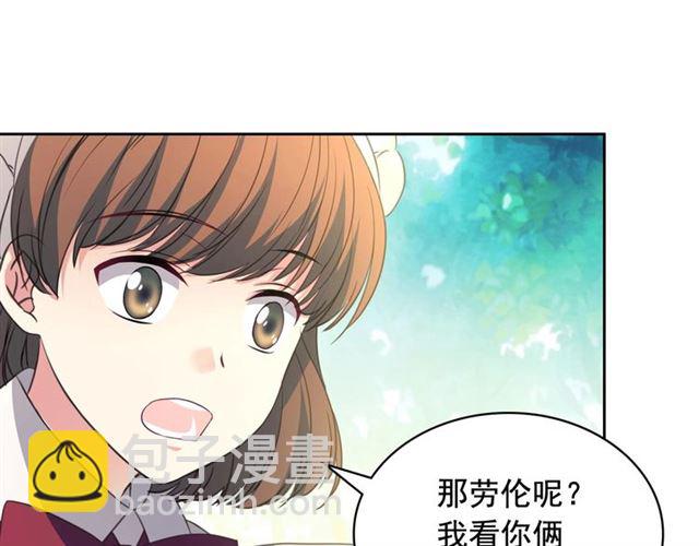 穿越成公爵家的女僕 - 第23話 長大了依舊是個熊孩子(3/4) - 6