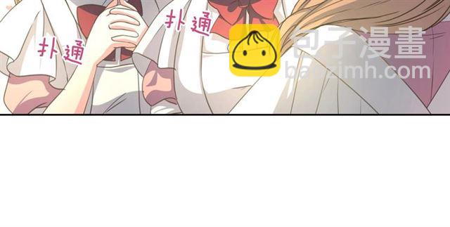 穿越成公爵家的女僕 - 第23話 長大了依舊是個熊孩子(3/4) - 1