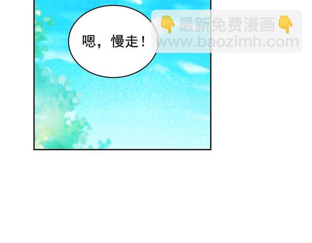 穿越成公爵家的女僕 - 第23話 長大了依舊是個熊孩子(3/4) - 2