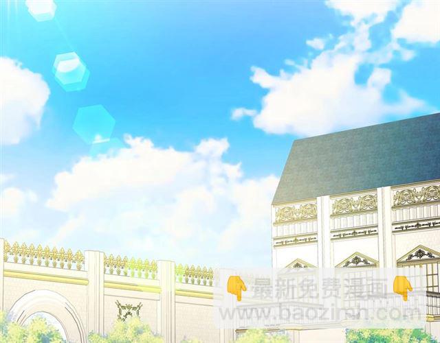 穿越成公爵家的女僕 - 第23話 長大了依舊是個熊孩子(3/4) - 5