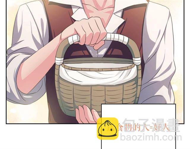 穿越成公爵家的女僕 - 第23話 長大了依舊是個熊孩子(3/4) - 2