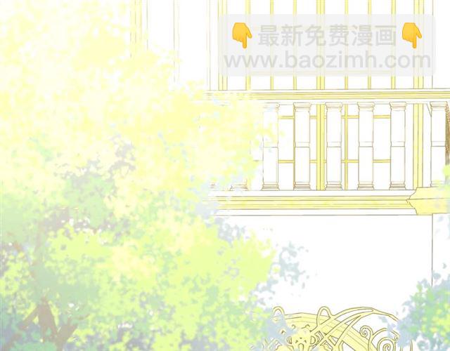 穿越成公爵家的女僕 - 第23話 長大了依舊是個熊孩子(4/4) - 1