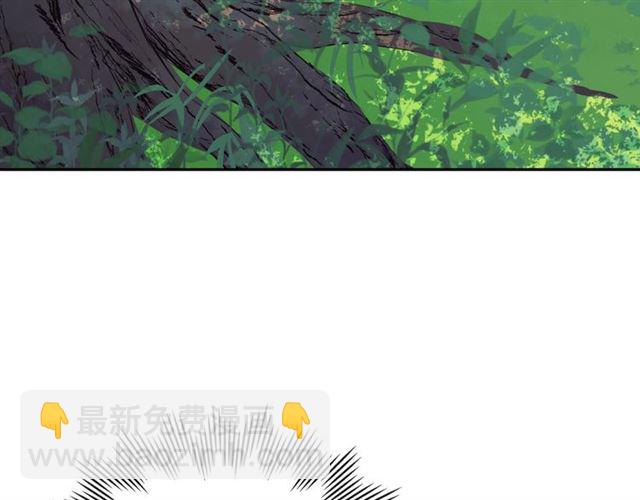 穿越成公爵家的女僕 - 第23話 長大了依舊是個熊孩子(4/4) - 4