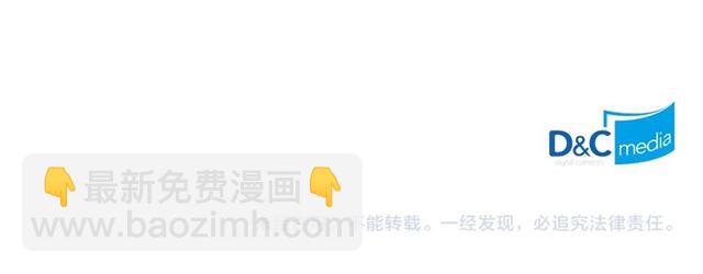 穿越成公爵家的女僕 - 第23話 長大了依舊是個熊孩子(4/4) - 4