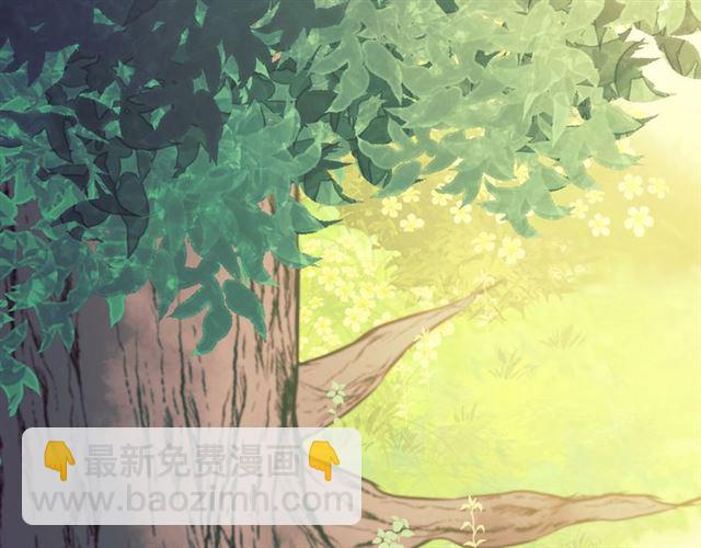 穿越成公爵家的女僕 - 第23話 長大了依舊是個熊孩子(4/4) - 1