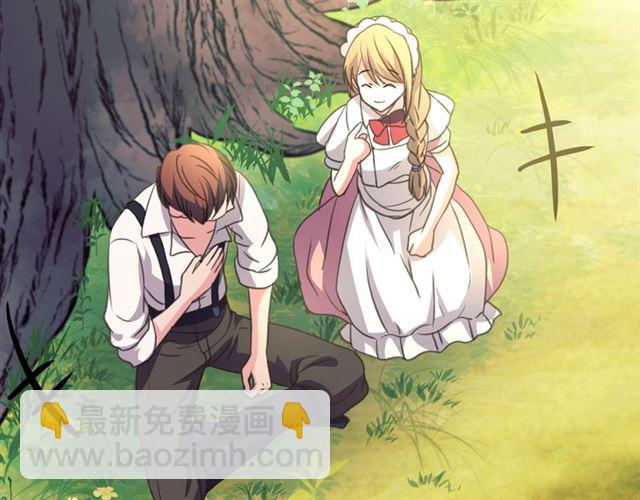 穿越成公爵家的女僕 - 第23話 長大了依舊是個熊孩子(4/4) - 2