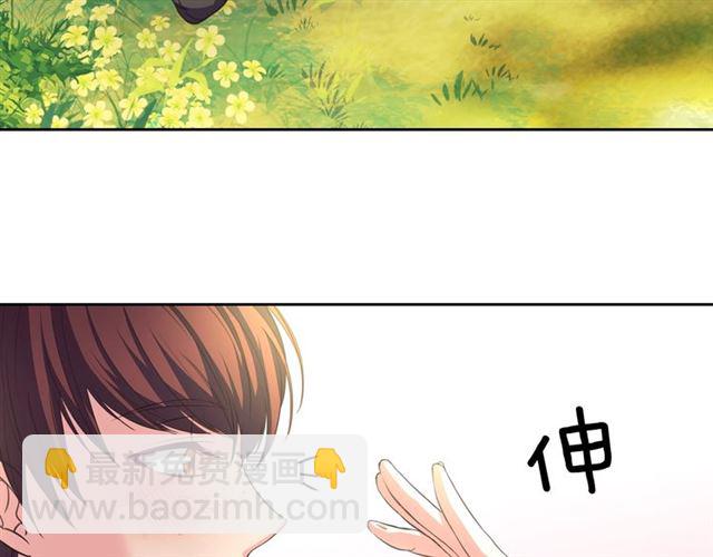 穿越成公爵家的女僕 - 第23話 長大了依舊是個熊孩子(4/4) - 3