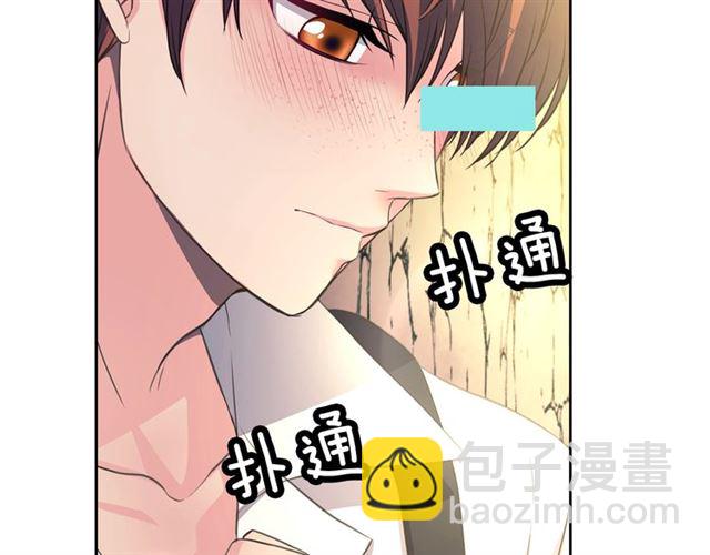 穿越成公爵家的女僕 - 第23話 長大了依舊是個熊孩子(4/4) - 5