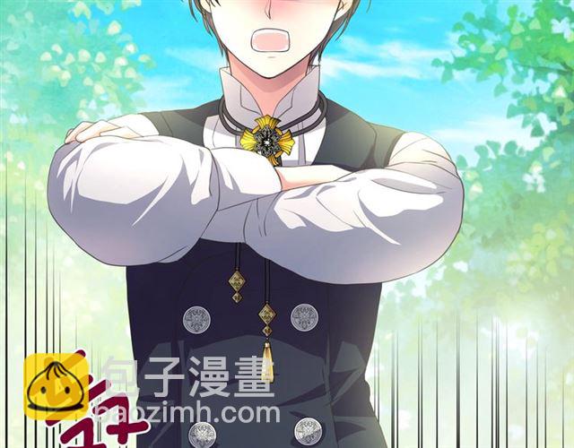 穿越成公爵家的女僕 - 第23話 長大了依舊是個熊孩子(4/4) - 2