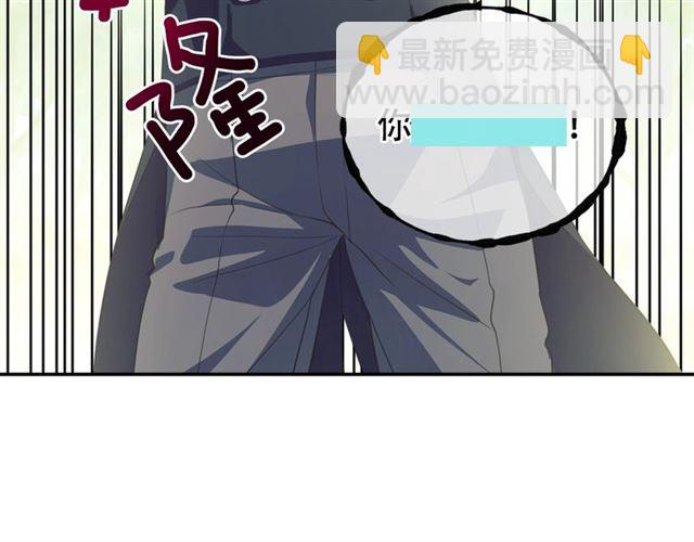 穿越成公爵家的女僕 - 第23話 長大了依舊是個熊孩子(4/4) - 3