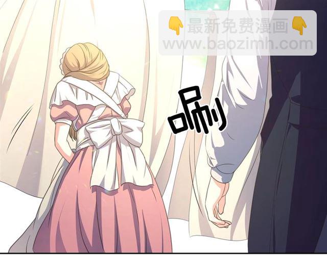 穿越成公爵家的女僕 - 第23話 長大了依舊是個熊孩子(1/4) - 3