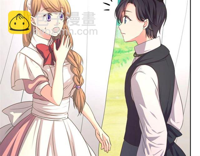 穿越成公爵家的女僕 - 第23話 長大了依舊是個熊孩子(1/4) - 4