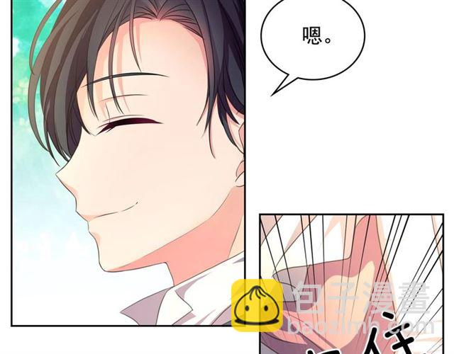 穿越成公爵家的女僕 - 第23話 長大了依舊是個熊孩子(1/4) - 6