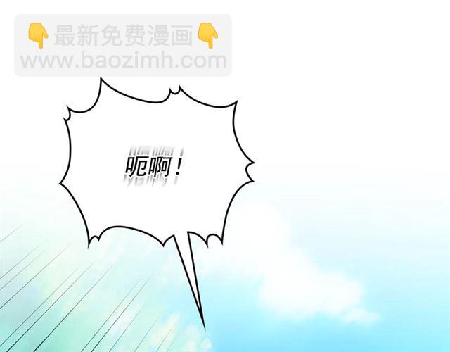 穿越成公爵家的女僕 - 第23話 長大了依舊是個熊孩子(1/4) - 8