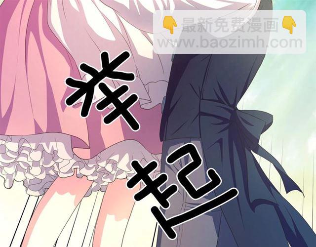 穿越成公爵家的女僕 - 第23話 長大了依舊是個熊孩子(1/4) - 2