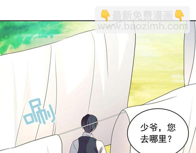 穿越成公爵家的女僕 - 第23話 長大了依舊是個熊孩子(1/4) - 8