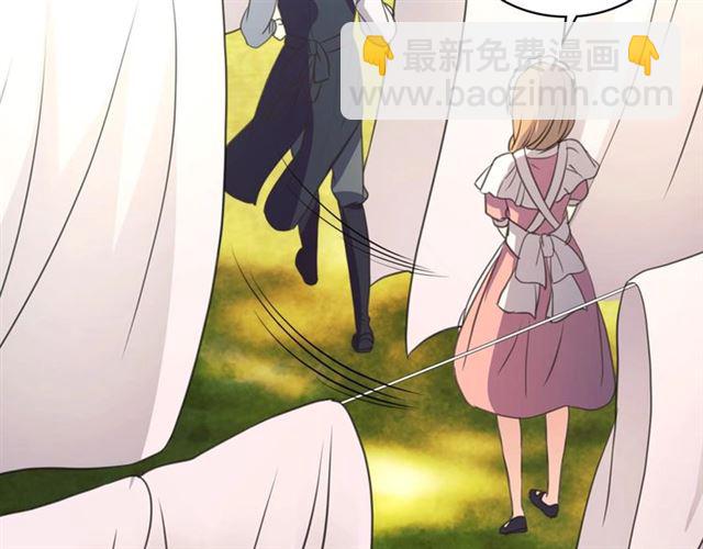 穿越成公爵家的女僕 - 第23話 長大了依舊是個熊孩子(1/4) - 1