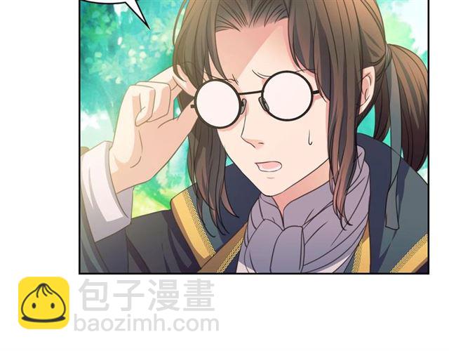 穿越成公爵家的女僕 - 第23話 長大了依舊是個熊孩子(2/4) - 2