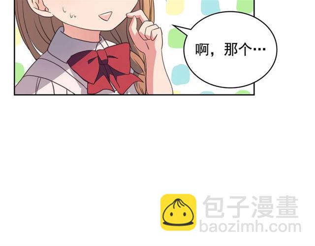 穿越成公爵家的女僕 - 第23話 長大了依舊是個熊孩子(2/4) - 4