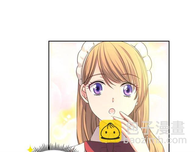 穿越成公爵家的女僕 - 第23話 長大了依舊是個熊孩子(2/4) - 7