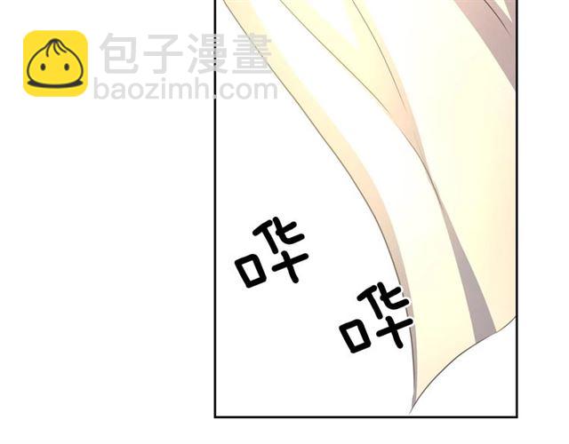 穿越成公爵家的女僕 - 第23話 長大了依舊是個熊孩子(2/4) - 8