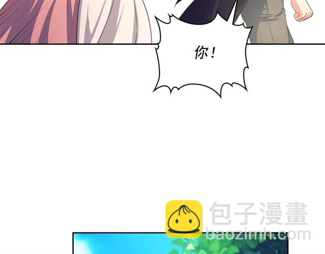 穿越成公爵家的女僕 - 第23話 長大了依舊是個熊孩子(2/4) - 6