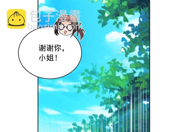 穿越成公爵家的女僕 - 第23話 長大了依舊是個熊孩子(2/4) - 7