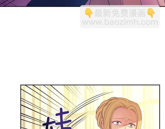 穿越成公爵家的女僕 - 第25話 皇帝的祝福💀(3/4) - 5