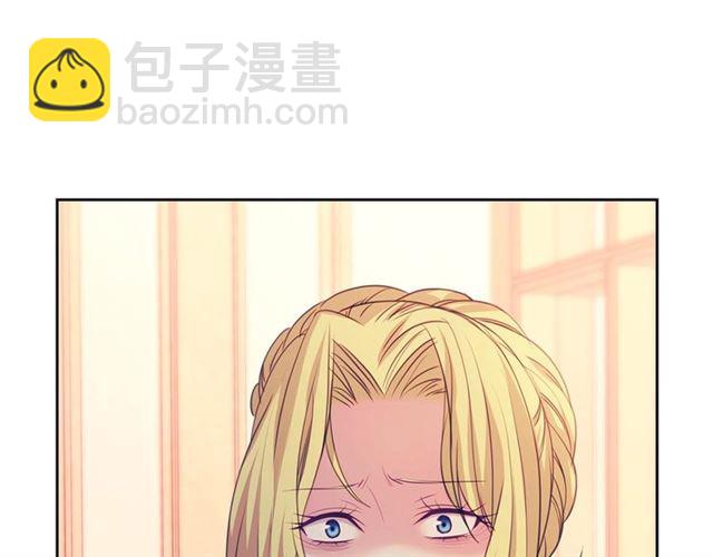 穿越成公爵家的女僕 - 第25話 皇帝的祝福💀(3/4) - 1