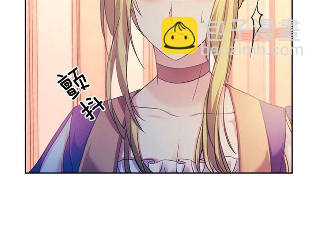 穿越成公爵家的女僕 - 第25話 皇帝的祝福💀(3/4) - 2