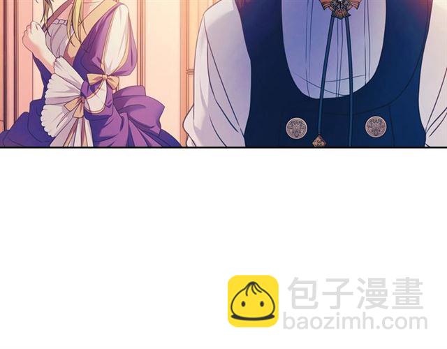 穿越成公爵家的女僕 - 第25話 皇帝的祝福💀(3/4) - 4