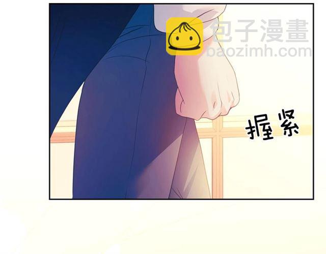 穿越成公爵家的女僕 - 第25話 皇帝的祝福💀(3/4) - 7