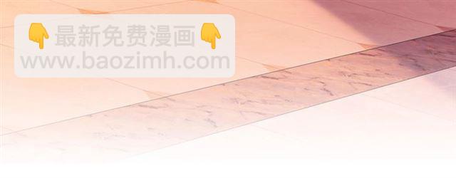 穿越成公爵家的女僕 - 第25話 皇帝的祝福💀(3/4) - 3